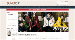 Desktop Screenshot of jp-duvetica.com