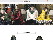 Tablet Screenshot of jp-duvetica.com